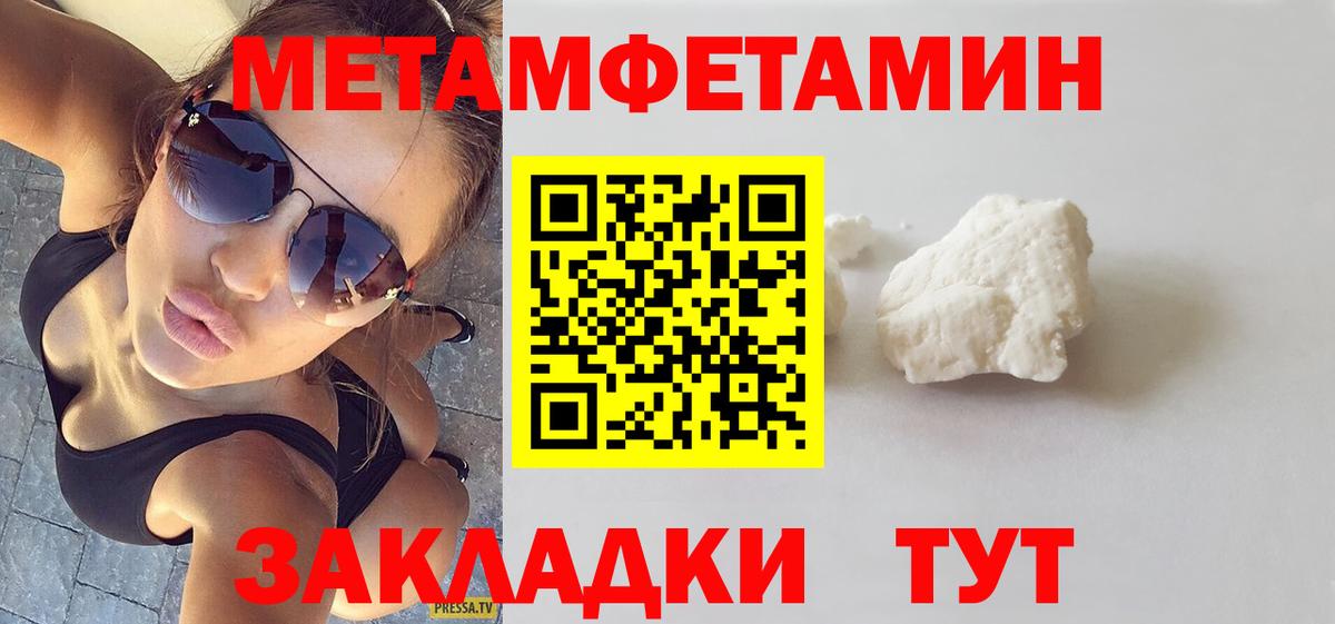 АМФЕТАМИН  Вход с VPN  Сальск  Амфетамин Розовый 