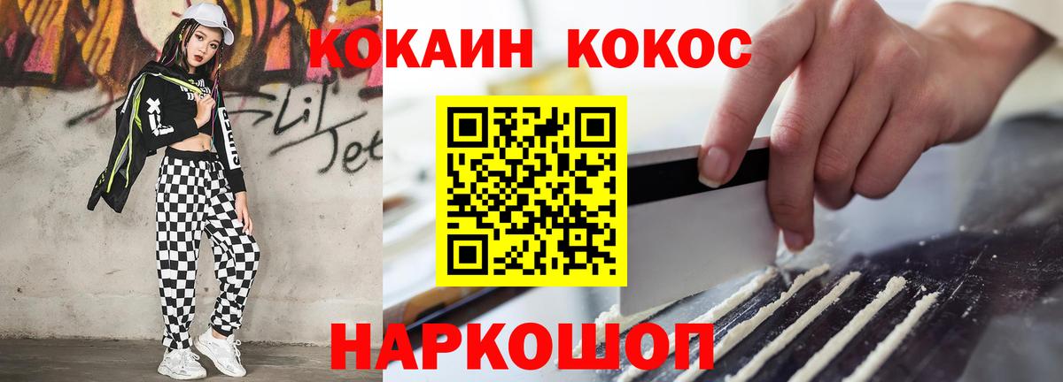 Кокаин Перу  Cocaine  Cocaine Columbia  Сальск  Вход с VPN 