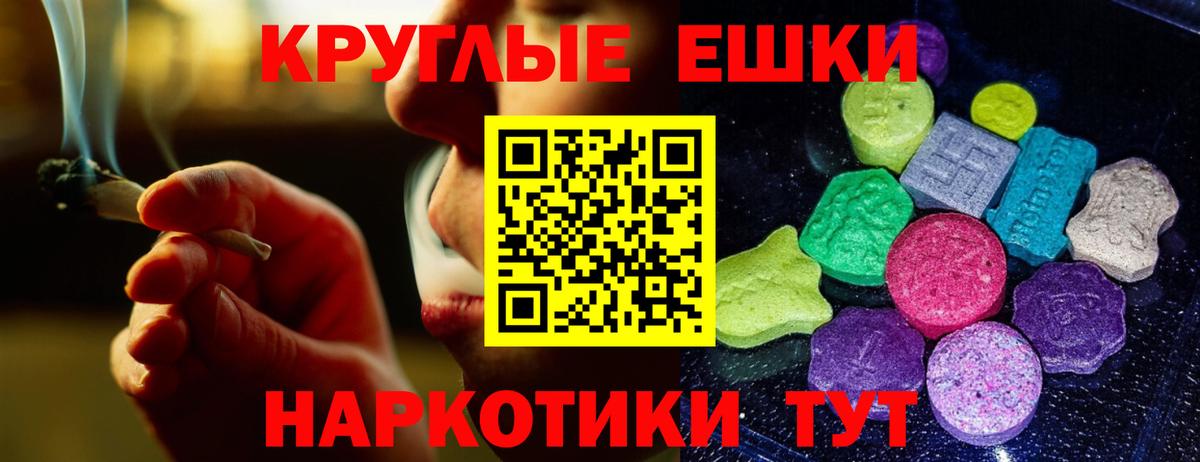 Ecstasy 280 MDMA Сальск