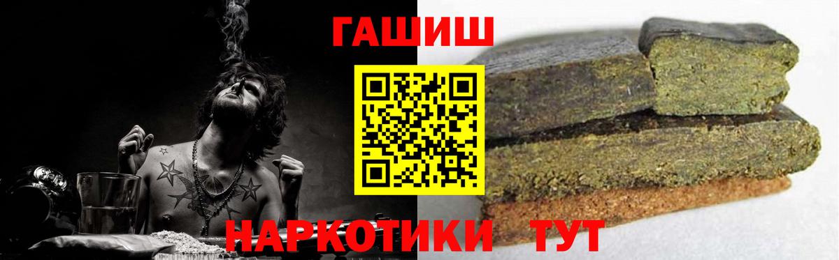 ГАШ индика сатива Сальск