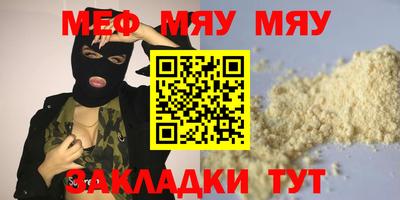 каннабис Нягань