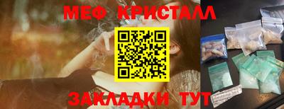 каннабис Нягань