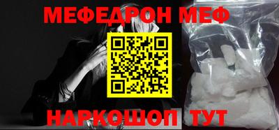 скорость Обь