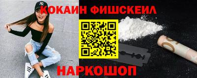 мефедрон VHQ Долгопрудный