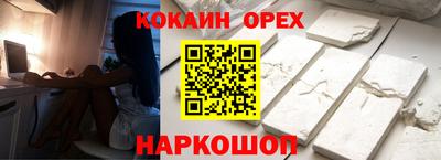 скорость Обь