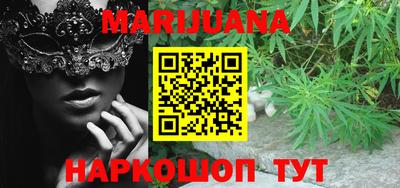 каннабис Нягань
