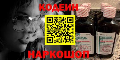 скорость Обь