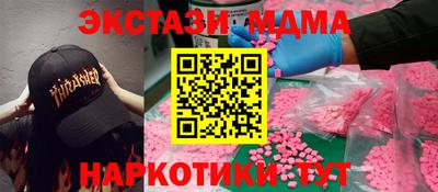 скорость Обь