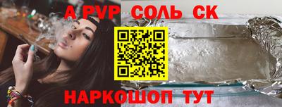 героин Обнинск