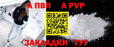 героин Обнинск