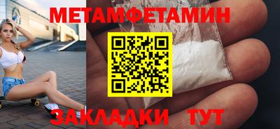 скорость Обь