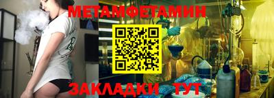 героин Обнинск