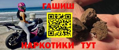 героин Обнинск