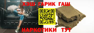 героин Обнинск