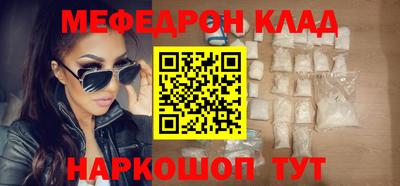 героин Обнинск