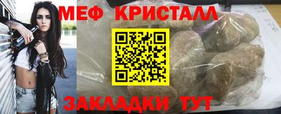 каннабис Нягань