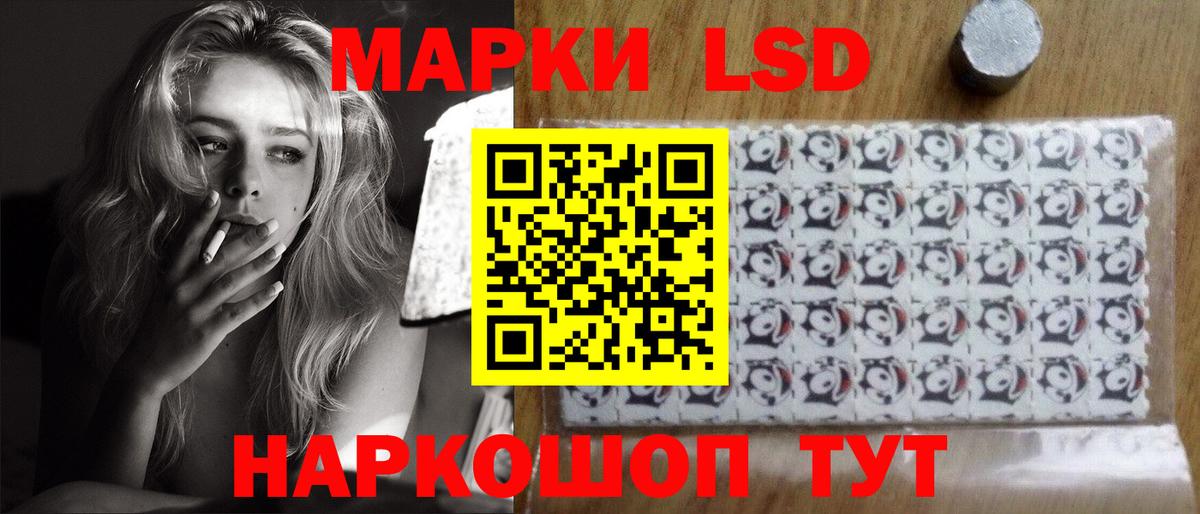 LSD-25 экстази ecstasy Сальск