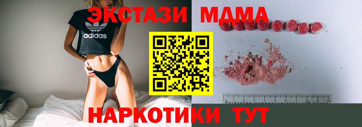 MDMA VHQ Сальск