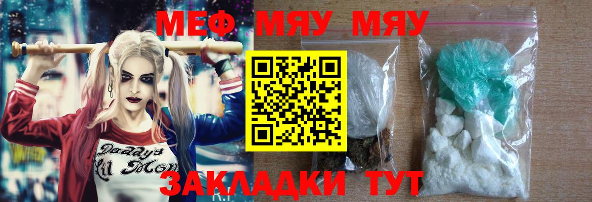 Кетамин Сальск