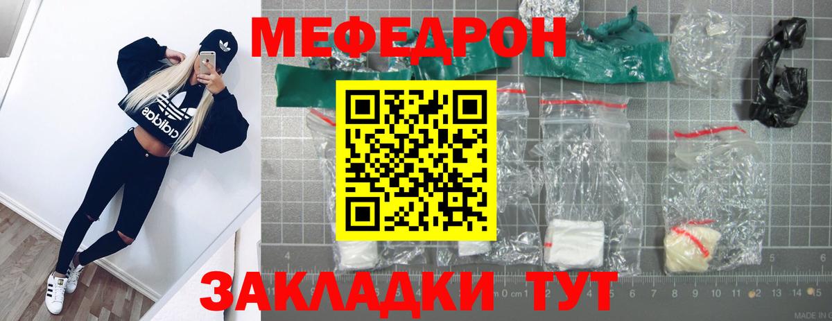Мефедрон мука  Меф  Меф  Сальск  Вход с VPN  Меф 4 MMC 