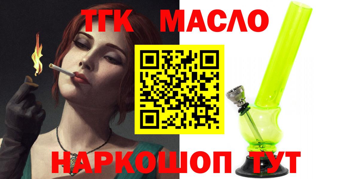 МАРИХУАНА  Меф  Экстази  COCAIN  А ПВП СК кристаллы  Сальск  ГАШИШ  Вход с VPN  Меф  