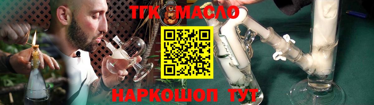 hydra ссылки  ТГК концентрат  Вход с VPN  Сальск 