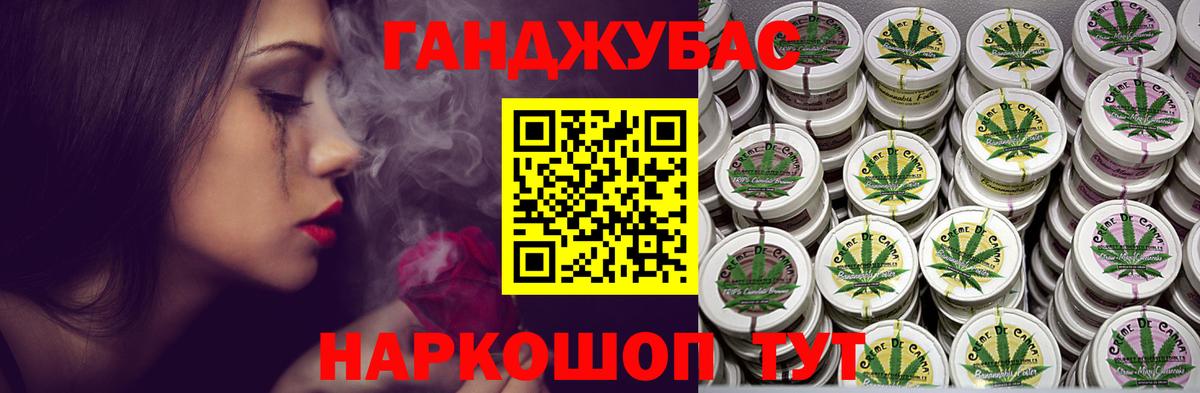 Канабис индика Сальск